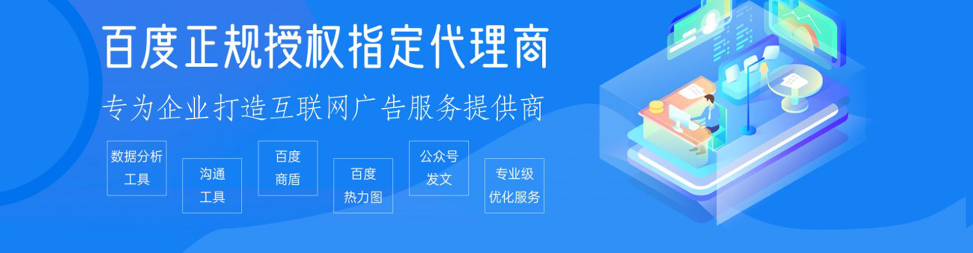 镶黄旗sem代运营