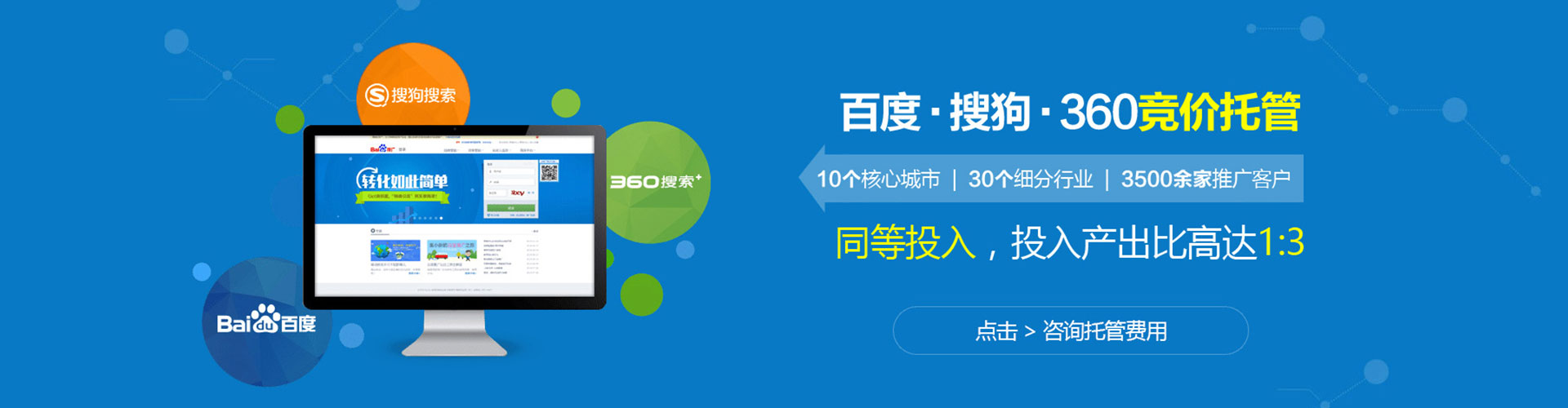 镶黄旗sem怎么做