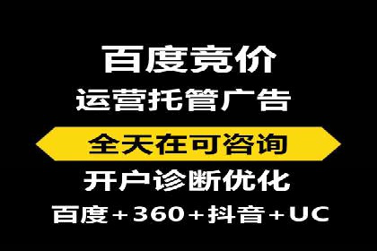 成功案例解读：信息流开户返点的三大误区与对策