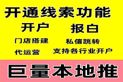 百度推广秘籍：提升品牌影响力的实战攻略