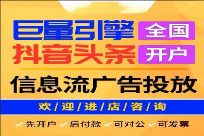 体育品牌如何借助信息流营销扩大市场影响力