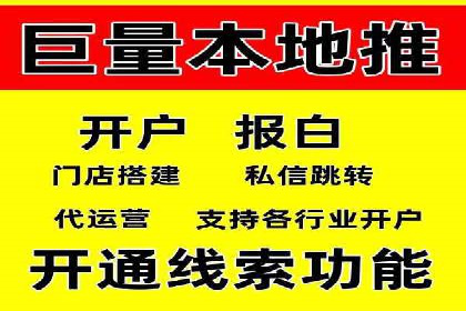 抖音信息流广告与代理服务的结合案例探讨